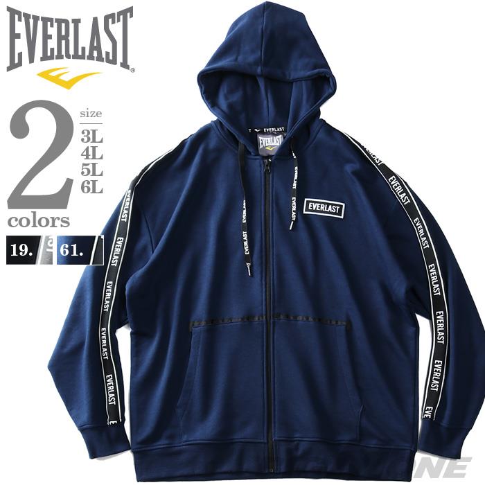 大きいサイズ メンズ EVERLAST セットアップ フルジップ テープ使い 裏毛 スウェット パーカー elc93901