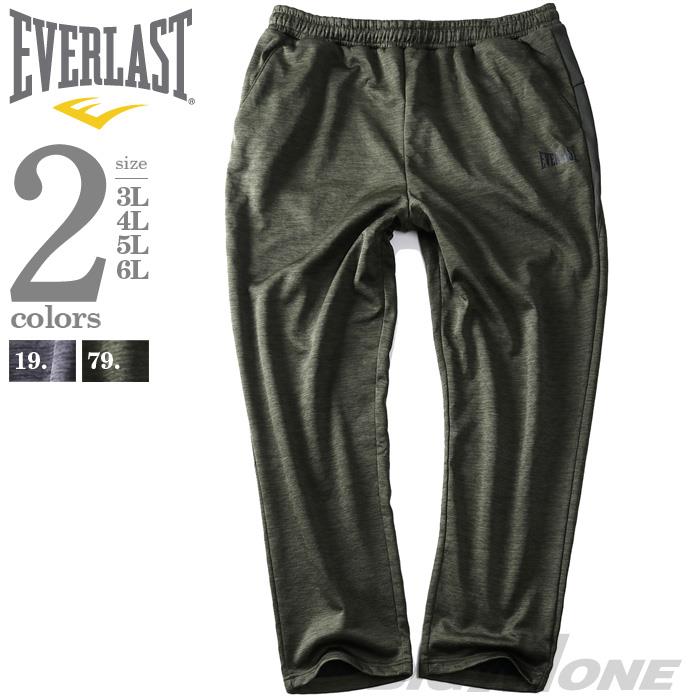 大きいサイズ メンズ EVERLAST セットアップ 裏起毛 切替 ボンディング パンツ elc94300