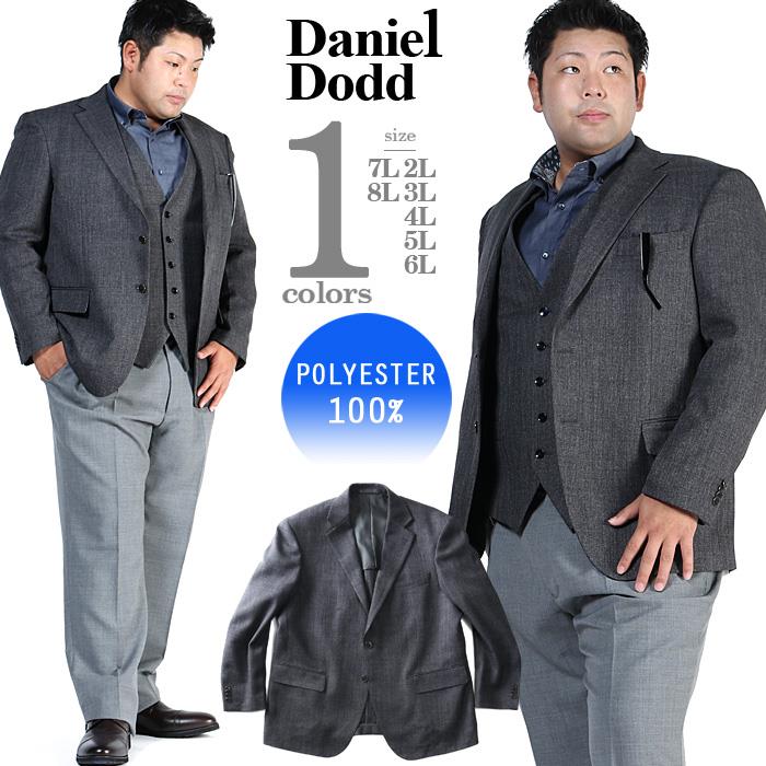 大きいサイズと大きい服のメンズ通販 ビッグエムワン 大きいサイズ メンズ Daniel Dodd ウールライク ヘリンボーン ジャケット Az46w19j4987 2l グレー柄 メンズ