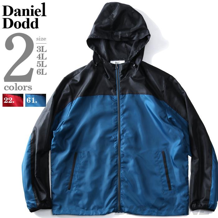 【WEB限定価格】【winter】大きいサイズ メンズ DANIEL DODD 裏 メッシュ シレー 切替 ブルゾン 936-b190403