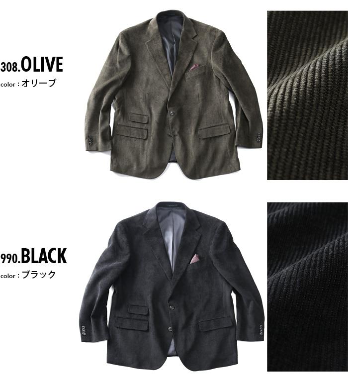 【2022bb】【WEB限定価格】大きいサイズ メンズ SARTORIA BELLINI マイクロコール ストレッチ ジャケット azjk3219601