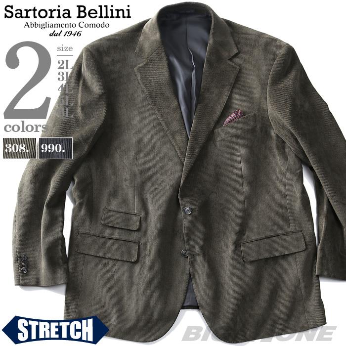 【2022bb】【WEB限定価格】大きいサイズ メンズ SARTORIA BELLINI マイクロコール ストレッチ ジャケット azjk3219601