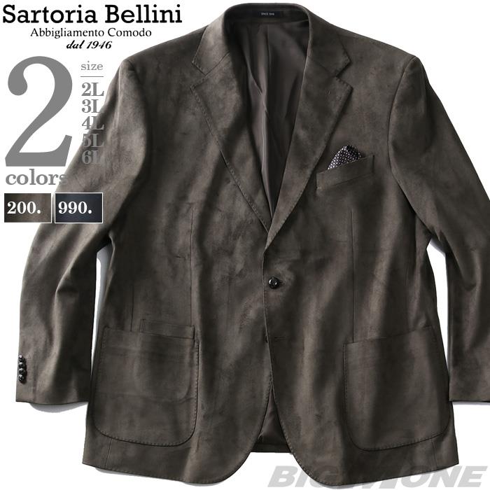 【2022bb】【WEB限定価格】大きいサイズ メンズ SARTORIA BELLINI スウェード シングル ジャケット azjk3219602