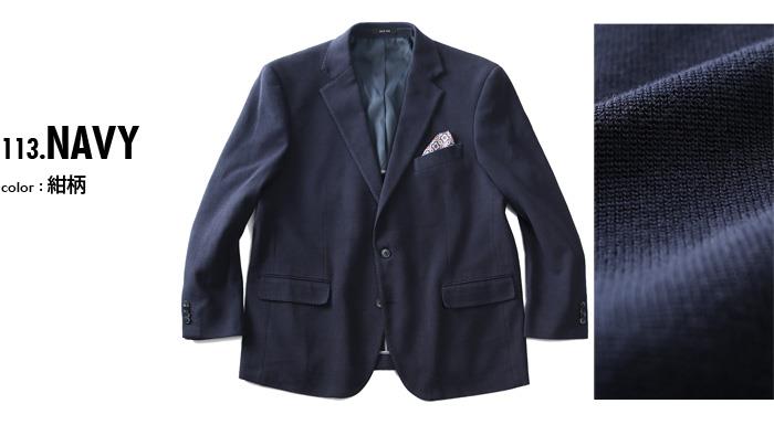 【2022bb】【WEB限定価格】大きいサイズ メンズ SARTORIA BELLINI コットン ストレッチ シングル ジャケット azjk3219603