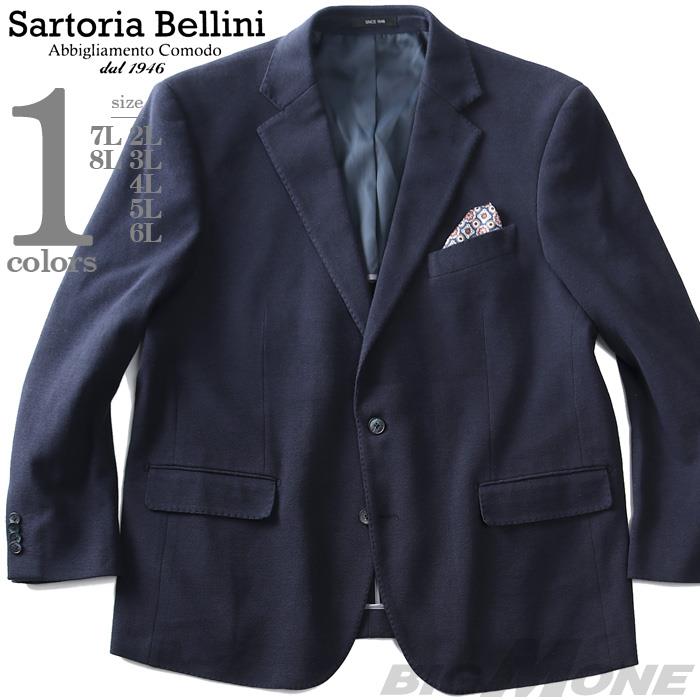 【2022bb】【WEB限定価格】大きいサイズ メンズ SARTORIA BELLINI コットン ストレッチ シングル ジャケット azjk3219603
