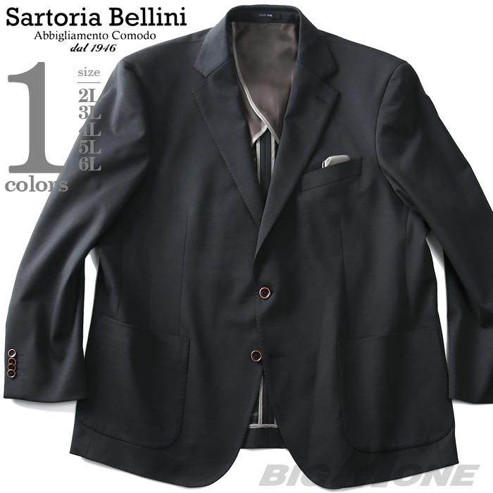 【2022bb】【WEB限定価格】大きいサイズ メンズ SARTORIA BELLINI 裏 迷彩柄 ニット シングル ジャケット azjk3219604