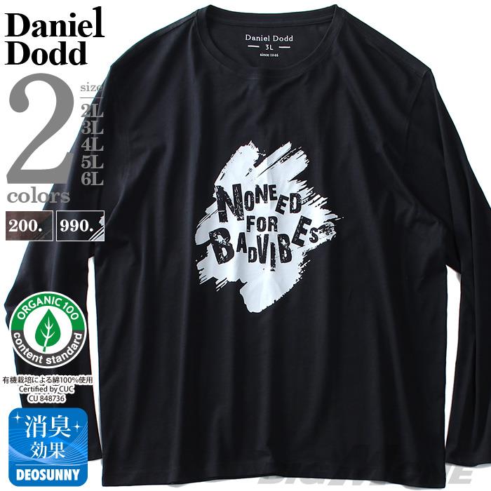 大きいサイズ メンズ DANIEL DODD オーガニックコットン プリント ロング Tシャツ NONEED azt-190411