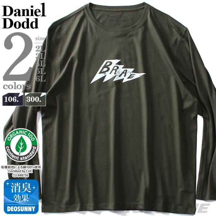 大きいサイズ メンズ DANIEL DODD オーガニックコットン プリント ロング Tシャツ BRAE azt-190412