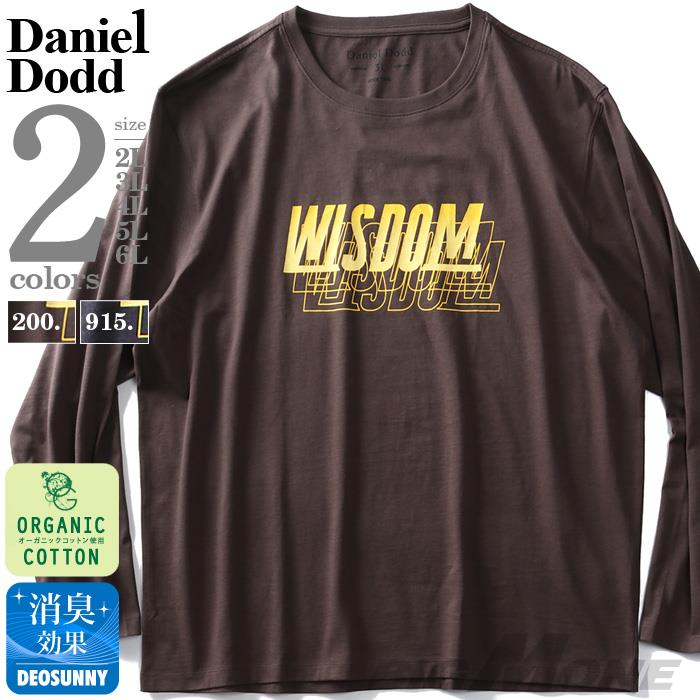 大きいサイズ メンズ DANIEL DODD オーガニックコットン プリント ロング Tシャツ WISDOM azt-190413