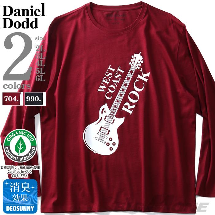 大きいサイズ メンズ DANIEL DODD オーガニックコットン プリント ロング Tシャツ ROCK azt-190416