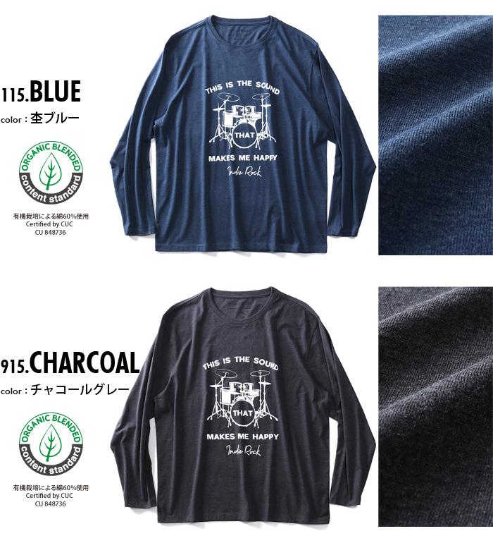 大きいサイズ メンズ DANIEL DODD オーガニックコットン プリント ロング Tシャツ THAT azt-190418