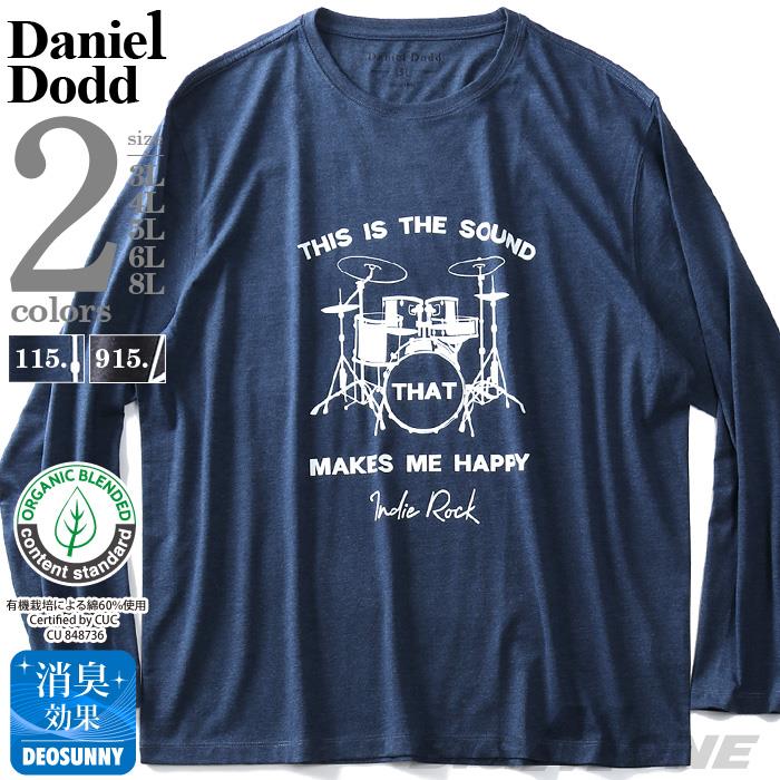 大きいサイズ メンズ DANIEL DODD オーガニックコットン プリント ロング Tシャツ THAT azt-190418