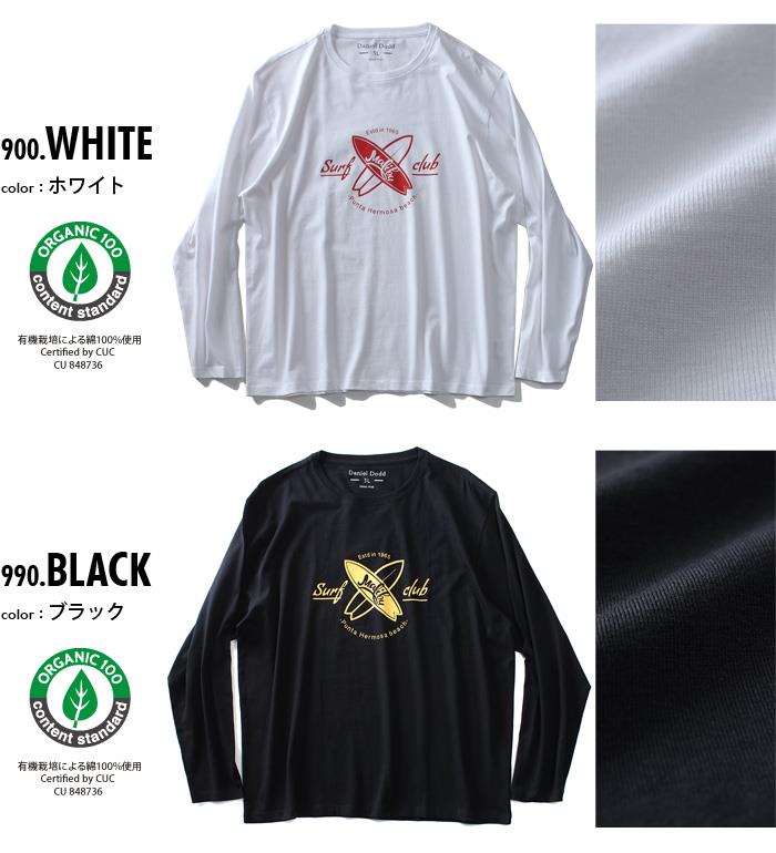 大きいサイズ メンズ DANIEL DODD オーガニックコットン プリント ロング Tシャツ SURF azt-190419