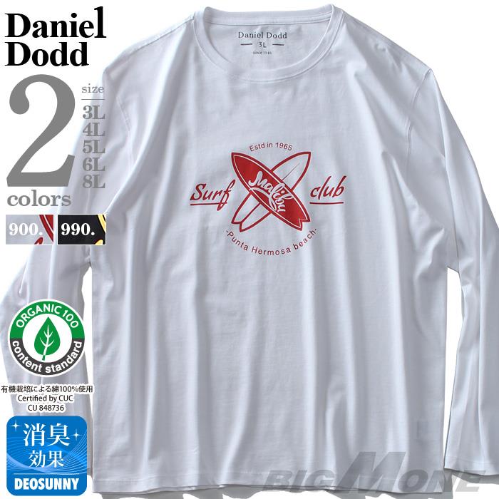 大きいサイズ メンズ DANIEL DODD オーガニックコットン プリント ロング Tシャツ SURF azt-190419