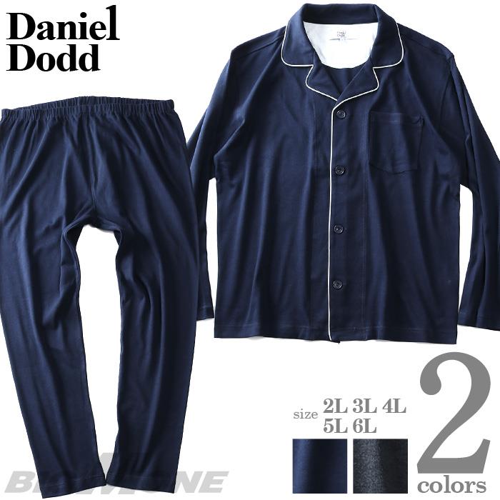 【WEB限定価格】大きいサイズ メンズ DANIEL DODD 無地 スムス パジャマ azpj-190505