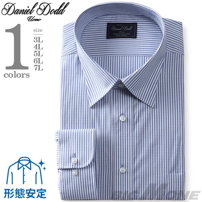 2点目半額 大きいサイズ メンズ DANIEL DODD 形態安定 長袖 ワイシャツ セミワイドカラー eadn87-14