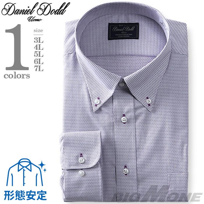 2点目半額 大きいサイズ メンズ DANIEL DODD 形態安定 長袖 ワイシャツ ボタンダウン eadn87-60