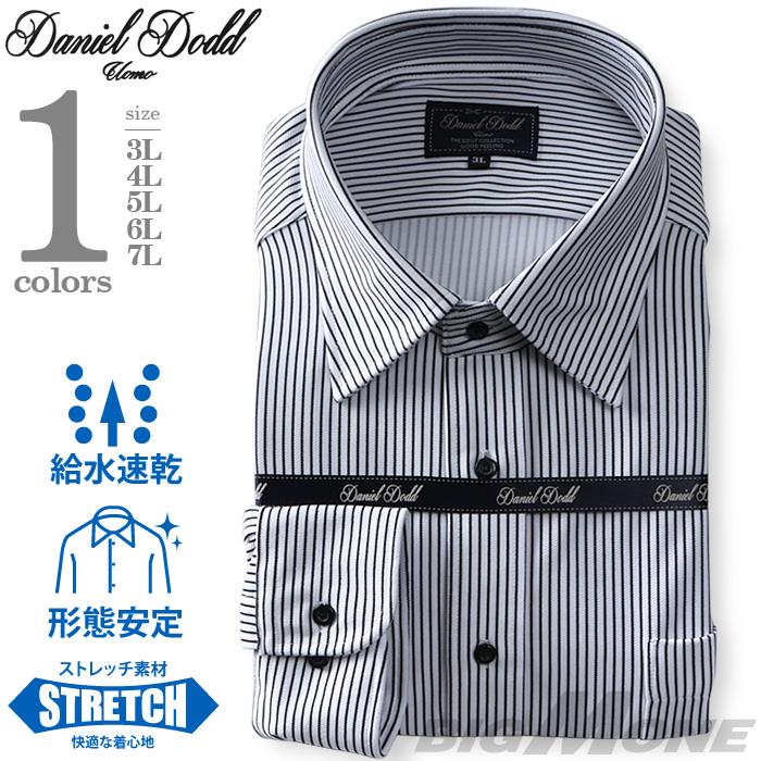 【WEB限定価格】2点目半額 大きいサイズ メンズ DANIEL DODD 形態安定 長袖 ニット ワイシャツ ボタンダウン 吸水速乾 ストレッチ ewdn82-83