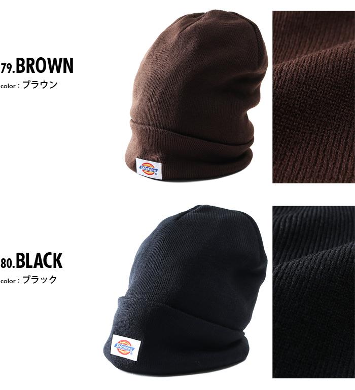 【WEB限定価格】ブランドセール メンズ Dickies ディッキーズ ニット帽 ビーニー ニット キャップ 帽子 USA直輸入 14020100