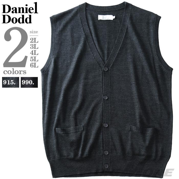 【WEB限定価格】大きいサイズ メンズ DANIEL DODD ウール混 ニット ベスト azk-190574