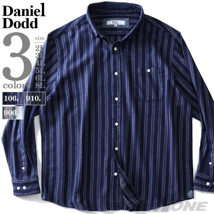 【WEB限定価格】シャツ割 大きいサイズ メンズ DANIEL DODD 長袖 オーガニックコットン フランネル ストライプ ボタンダウン シャツ azsh-190413