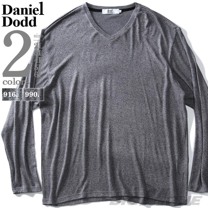 【WEB限定価格】大きいサイズ メンズ DANIEL DODD ニット フリース 長袖 Tシャツ azt-190470