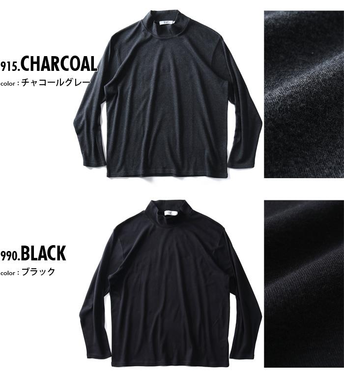 【WEB限定価格】大きいサイズ メンズ DANIEL DODD スムス ハイネック 長袖 Tシャツ azt-190469