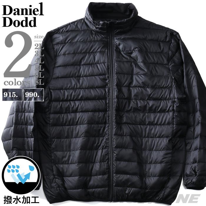 【WEB限定価格】【winter】大きいサイズ メンズ DANIEL DODD ライト ダウン ジャケット azb-1385
