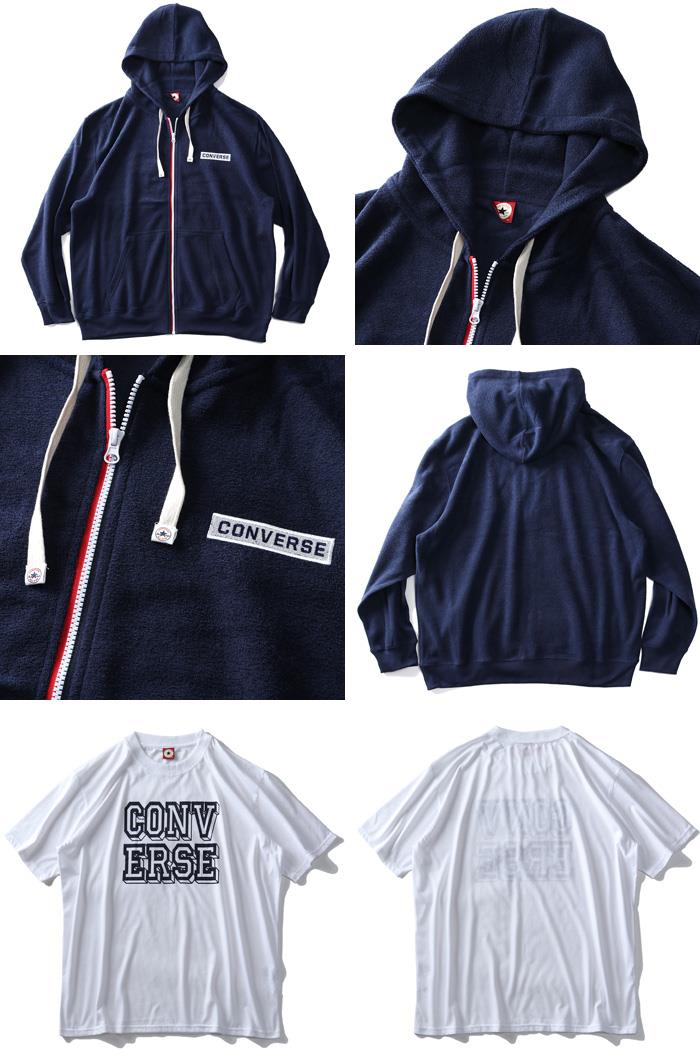 大きいサイズ メンズ CONVERSE コンバース Tシャツ付 ブークレー フルジップ パーカー アンサンブル 9460-9109