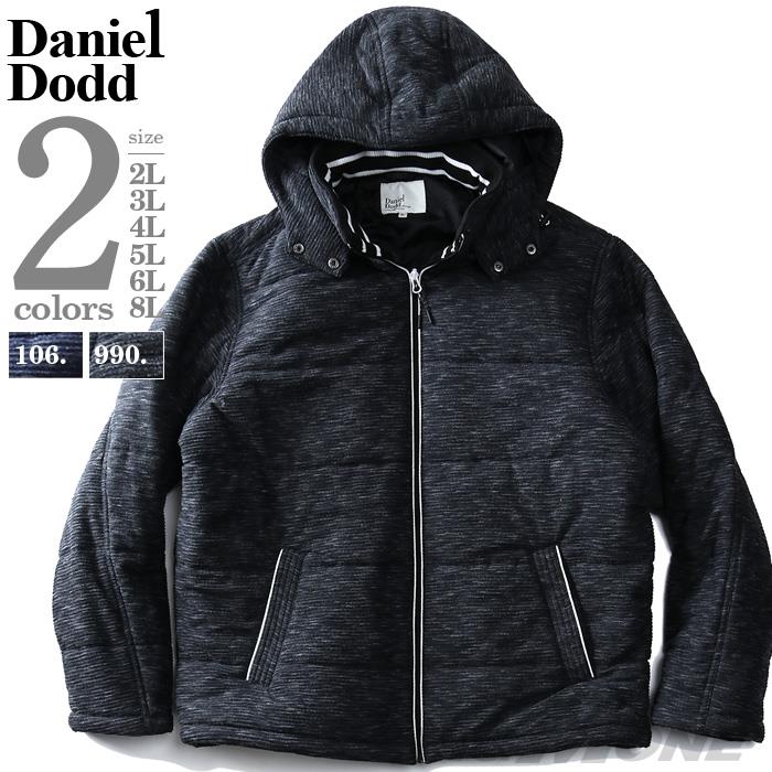 【WEB限定価格】【winter】大きいサイズ メンズ DANIEL DODD リップル 中綿 ブルゾン azb-1387