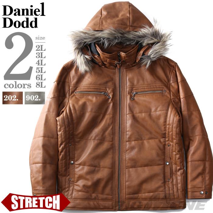 【WEB限定価格】【winter】大きいサイズ メンズ DANIEL DODD ストレッチ PU 中綿 ブルゾン azb-1389