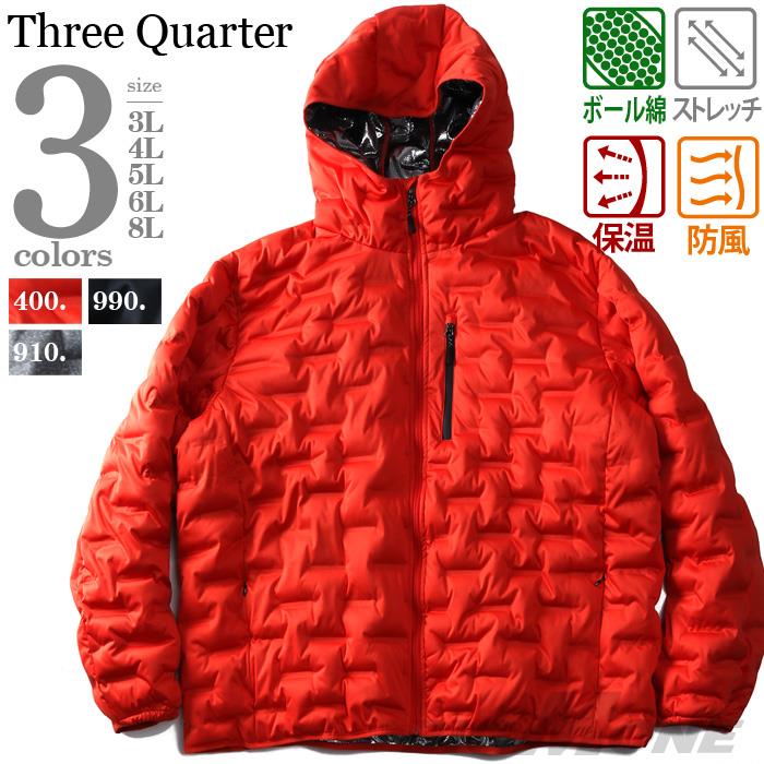 【WEB限定価格】【winter】大きいサイズ メンズ Three Quarter ストレッチ 裏アルミ フーデッド ブルゾン az-040