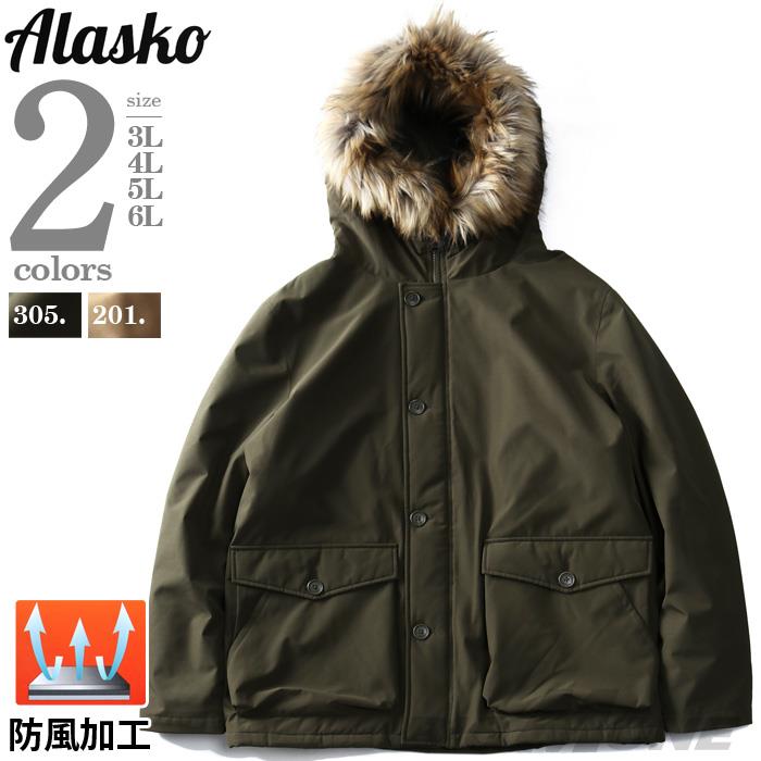 【WEB限定価格】大きいサイズ メンズ ALASKO 防風 ストレッチ ファー付 ショート コート 33745