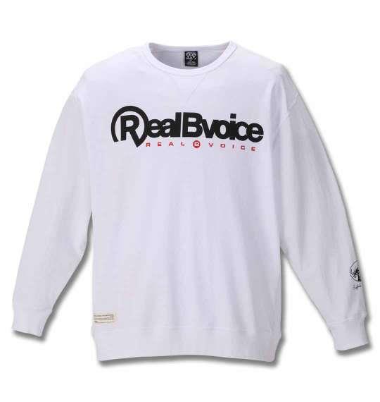 大きいサイズ メンズ RealBvoice リブ付 長袖 Tシャツ ホワイト 1178-9670-1 3L 4L 5L 6L
