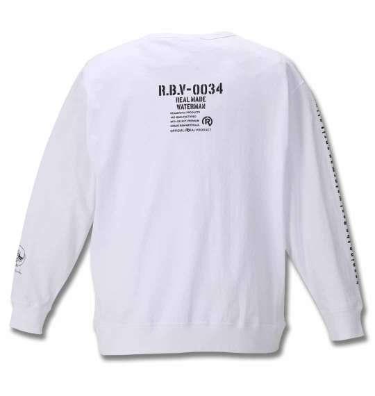 大きいサイズ メンズ RealBvoice リブ付 長袖 Tシャツ ホワイト 1178-9670-1 3L 4L 5L 6L