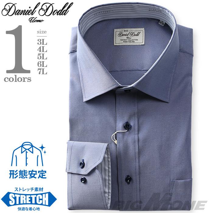 2点目半額 大きいサイズ メンズ DANIEL DODD 形態安定 長袖 ワイシャツ ショートワイド ストレッチ d494az103