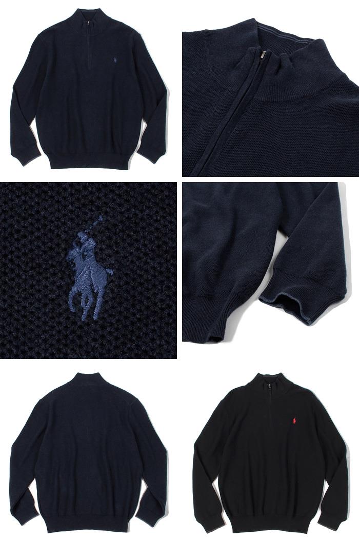 【WEB限定価格】ブランドセール 大きいサイズ メンズ POLO RALPH LAUREN ポロ ラルフローレン ハーフジップ セーター ニット USA直輸入 710701611