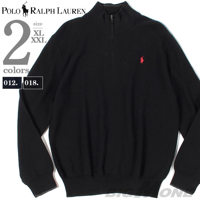 【WEB限定価格】ブランドセール 大きいサイズ メンズ POLO RALPH LAUREN ポロ ラルフローレン ハーフジップ セーター ニット USA直輸入 710701611