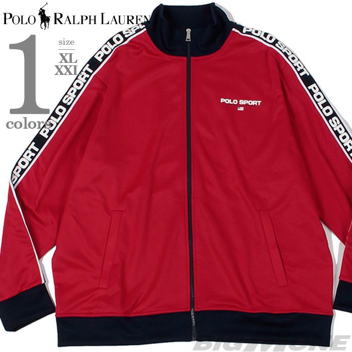 【WEB限定価格】ブランドセール 大きいサイズ メンズ POLO RALPH LAUREN ポロ ラルフローレン フルジップ トラック ジャケット USA直輸入 710761090