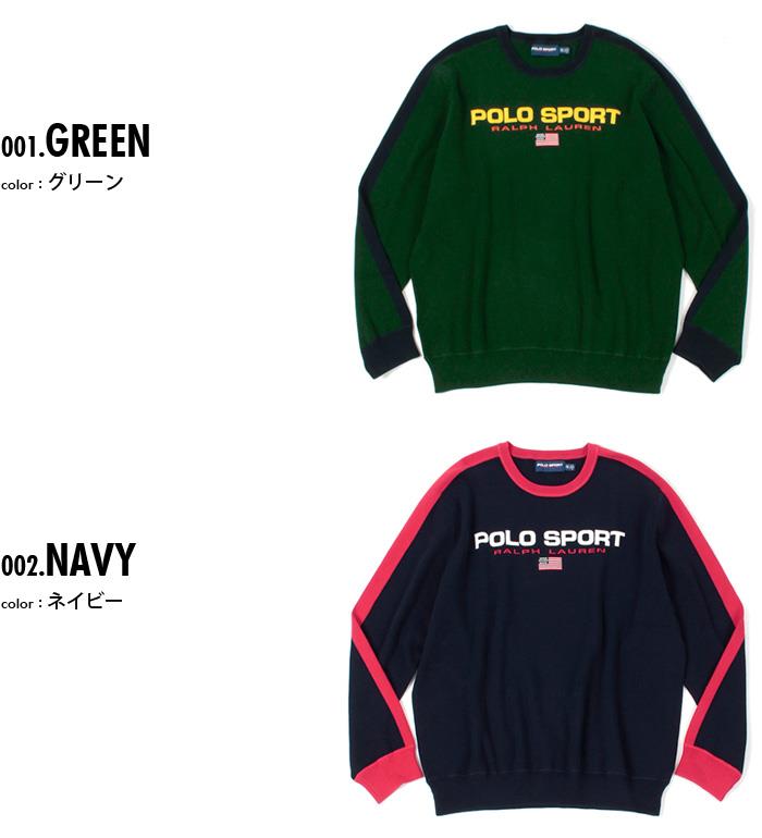 【WEB限定価格】ブランドセール 大きいサイズ メンズ POLO RALPH LAUREN ポロ ラルフローレン ロゴ刺繍 トレーナー USA直輸入 710761914