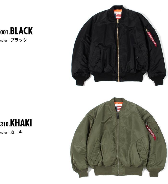 【WEB限定価格】ブランドセール 大きいサイズ メンズ ALPHA INDUSTRIES アルファインダストリーズ MA-1 リバーシブル フライト ジャケット USA直輸入 mjm21300c1