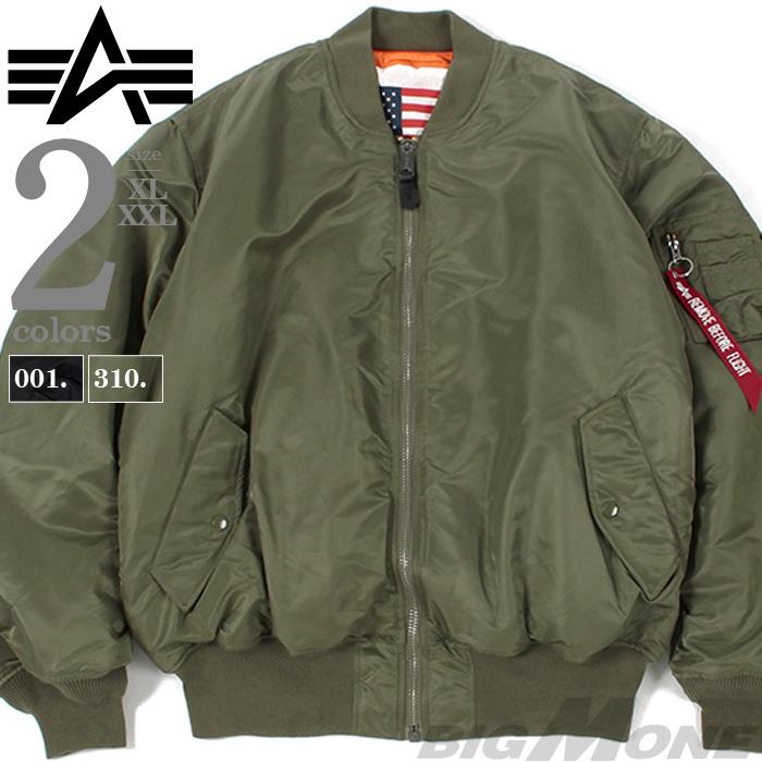 【WEB限定価格】ブランドセール 大きいサイズ メンズ ALPHA INDUSTRIES アルファインダストリーズ MA-1 リバーシブル フライト ジャケット USA直輸入 mjm21300c1