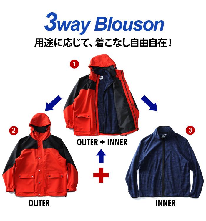 【WEB限定価格】【winter】【bmo】大きいサイズ メンズ BH ビィエイチ 3way ブルゾン bh-b190501