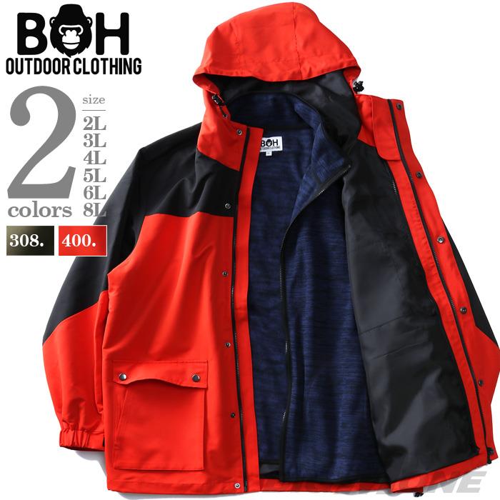 【WEB限定価格】【winter】【bmo】大きいサイズ メンズ BH ビィエイチ 3way ブルゾン bh-b190501