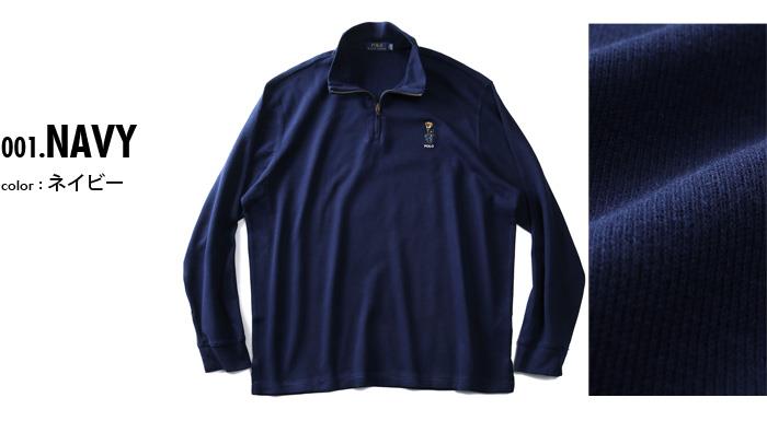 【WEB限定価格】ブランドセール 大きいサイズ メンズ POLO RALPH LAUREN ポロ ラルフローレン ハーフジップ セーター ニット USA直輸入 710766809