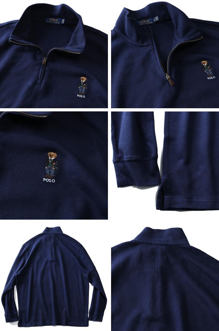 【WEB限定価格】ブランドセール 大きいサイズ メンズ POLO RALPH LAUREN ポロ ラルフローレン ハーフジップ セーター ニット USA直輸入 710766809