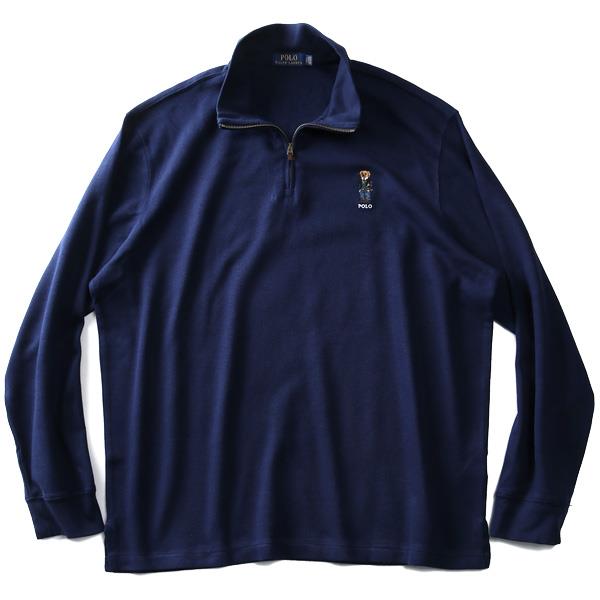 【WEB限定価格】ブランドセール 大きいサイズ メンズ POLO RALPH LAUREN ポロ ラルフローレン ハーフジップ セーター ニット USA直輸入 710766809