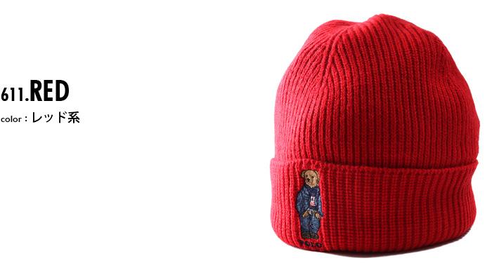 【WEB限定価格】ブランドセール メンズ POLO RALPH LAUREN ポロ ラルフローレン 刺繍入り ニット キャップ ニット帽 USA直輸入 pc0492