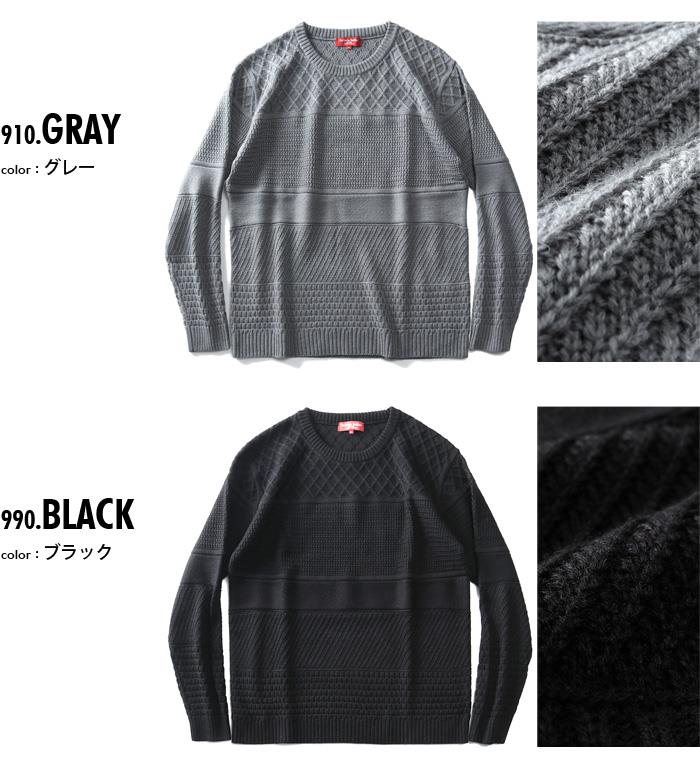 【WEB限定価格】大きいサイズ メンズ SARTORIA BELLINI 日本製 ウールブレンド 網み柄 ボーダー セーター made in japan 92102601