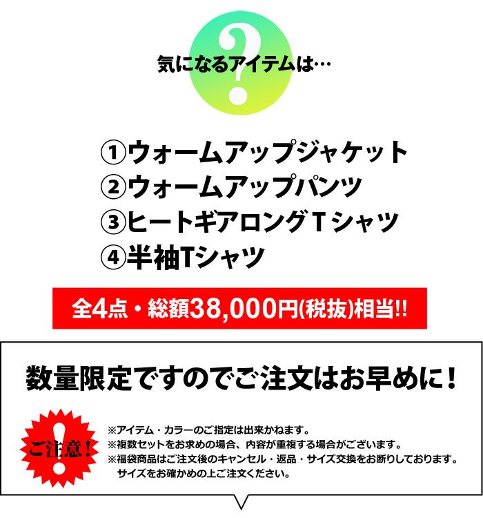 大きいサイズと大きい服のメンズ通販【ビッグエムワン】【WEB